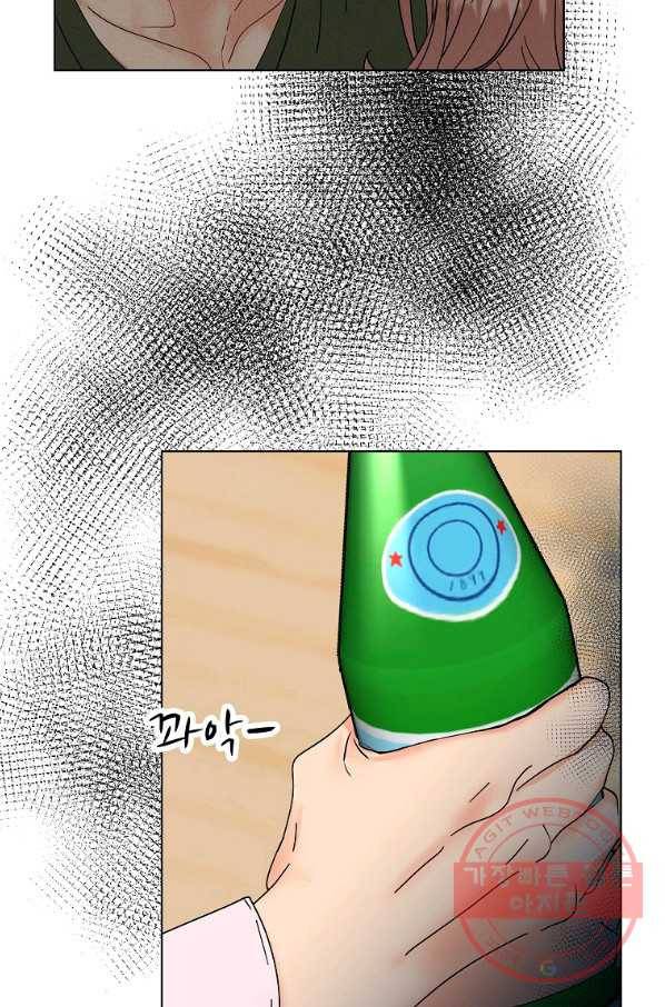 각색남주 15화 63