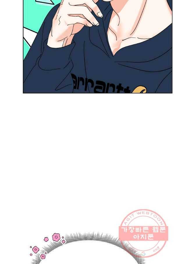 각색남주 15화 68