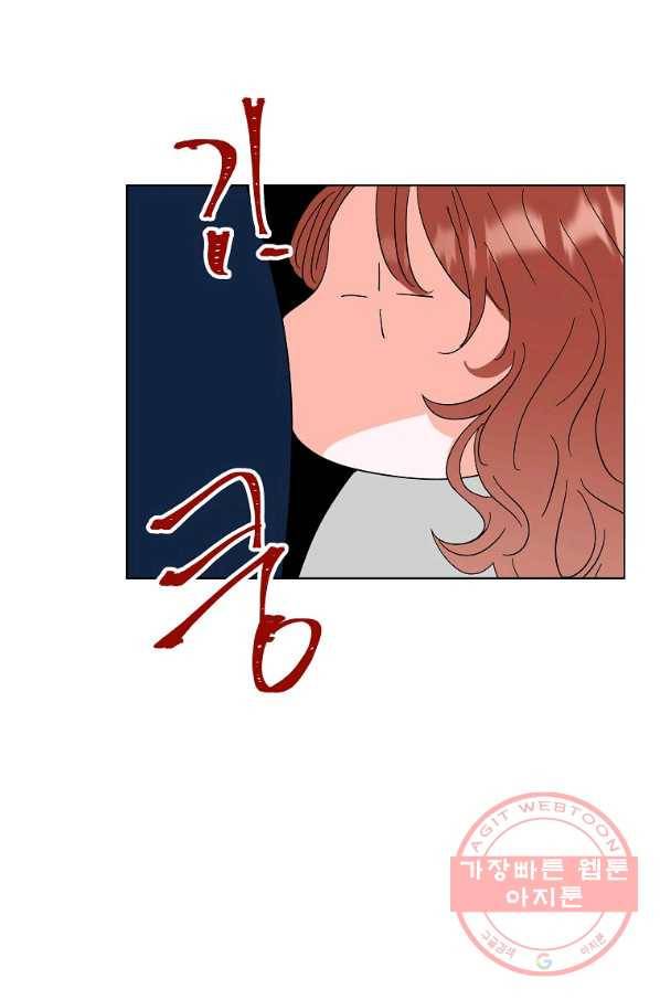 각색남주 15화 102