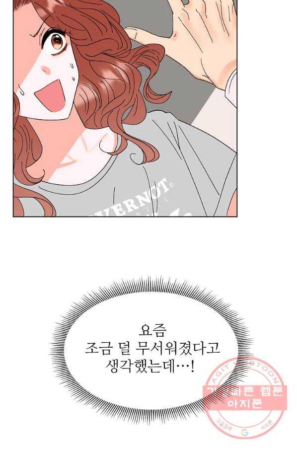 각색남주 15화 105
