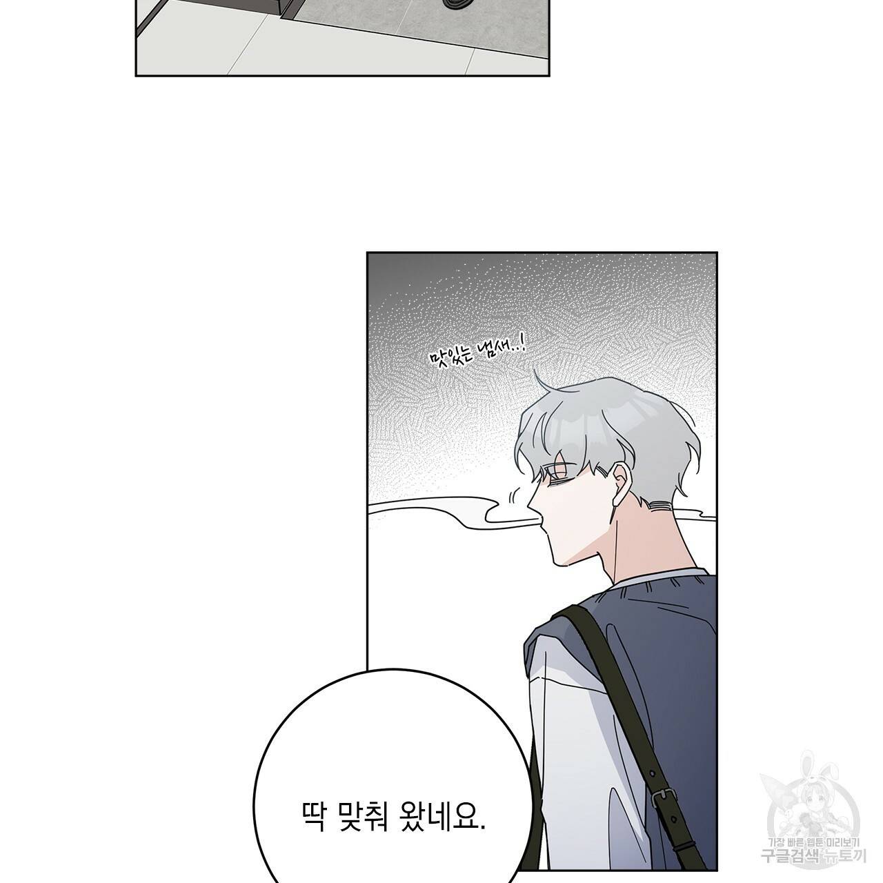 홈파이브 3화 4