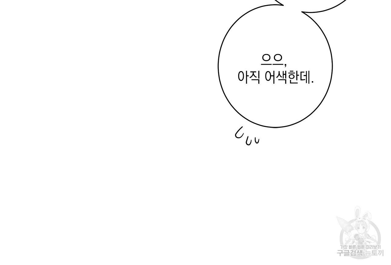 홈파이브 3화 27