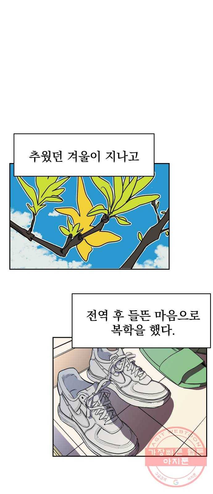 좋아해 아니 싫어해 002 1