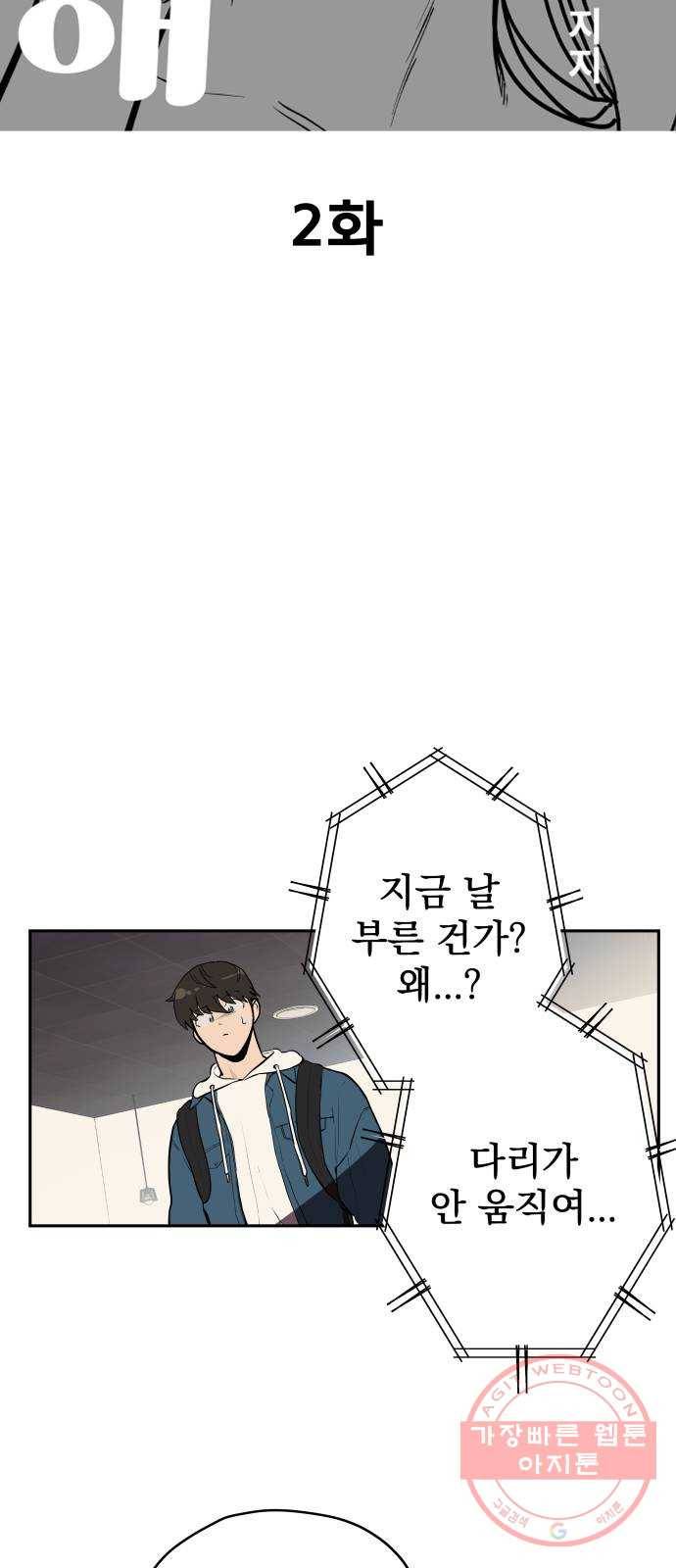 좋아해 아니 싫어해 002 5