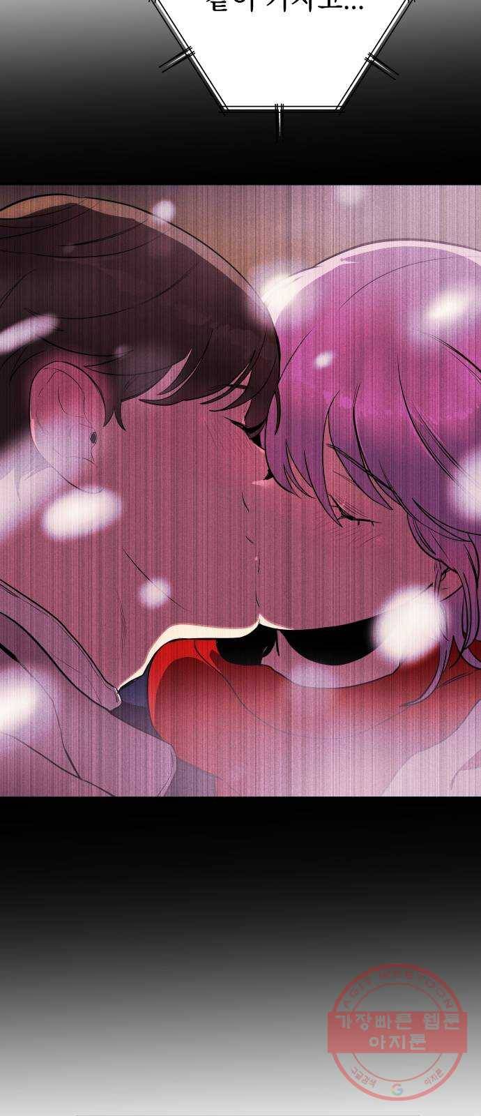 좋아해 아니 싫어해 002 13
