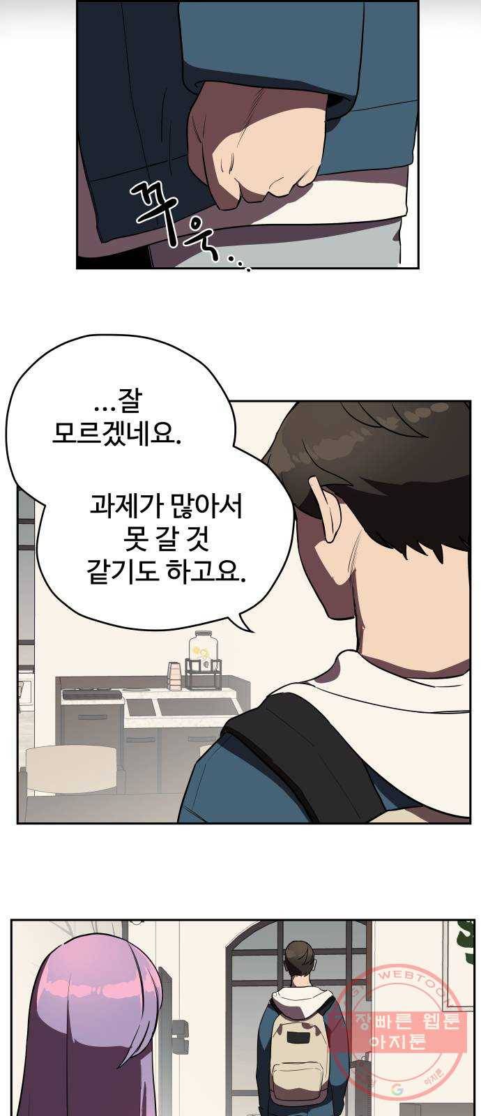 좋아해 아니 싫어해 002 14