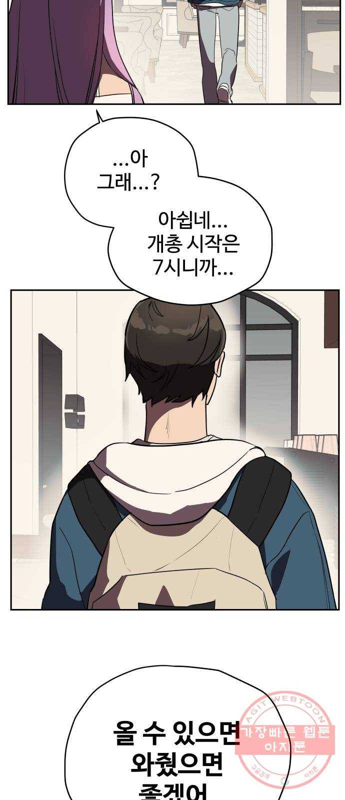 좋아해 아니 싫어해 002 15