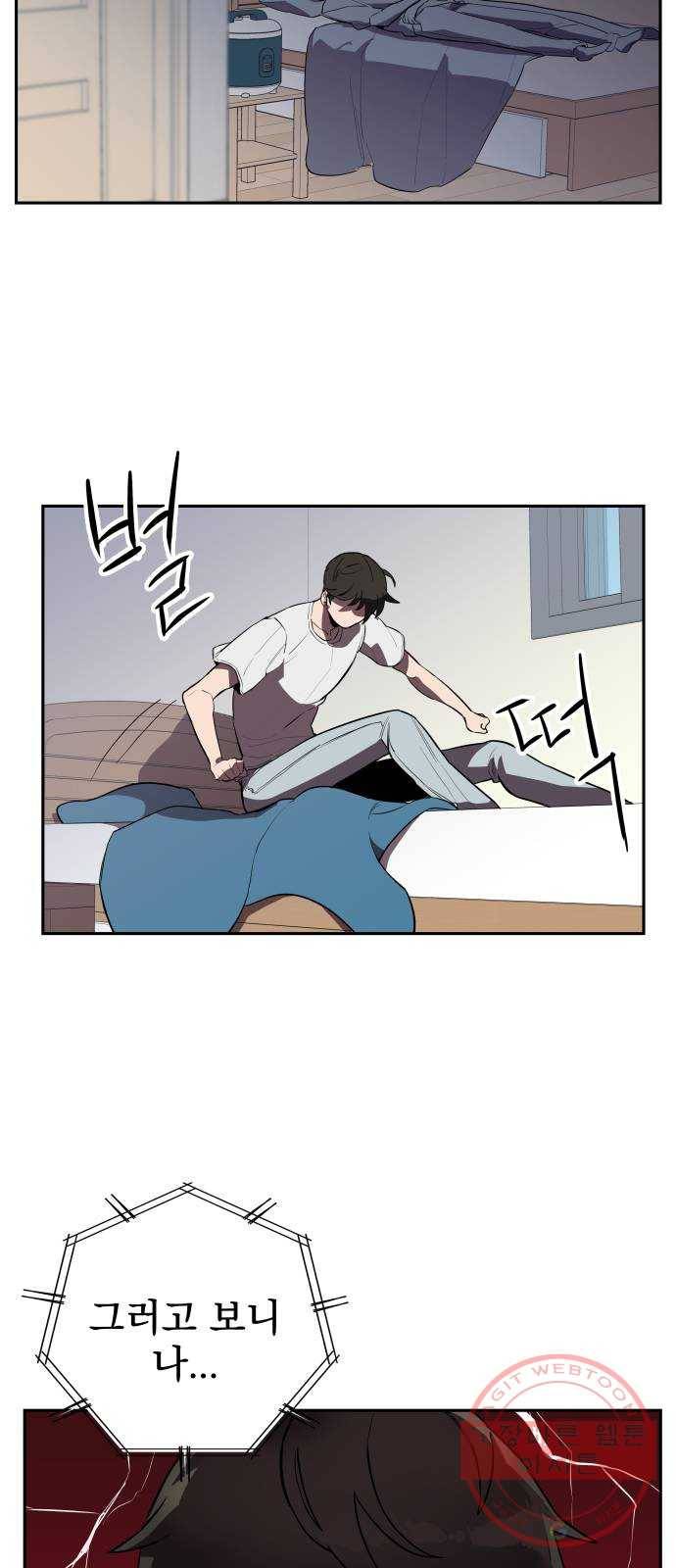 좋아해 아니 싫어해 002 21