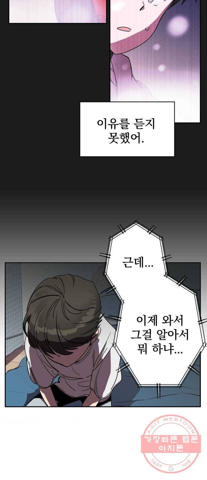 좋아해 아니 싫어해 002 23