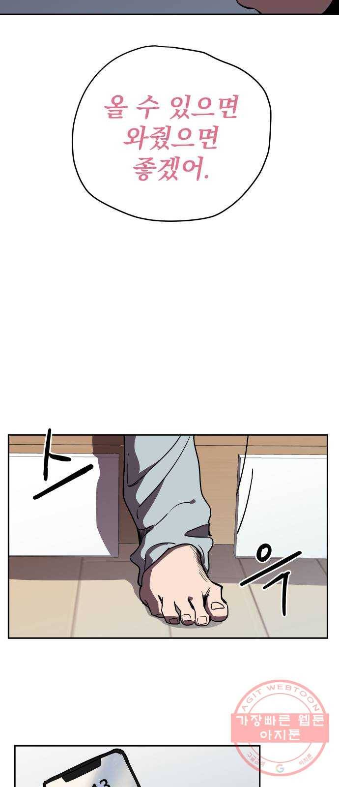 좋아해 아니 싫어해 002 25