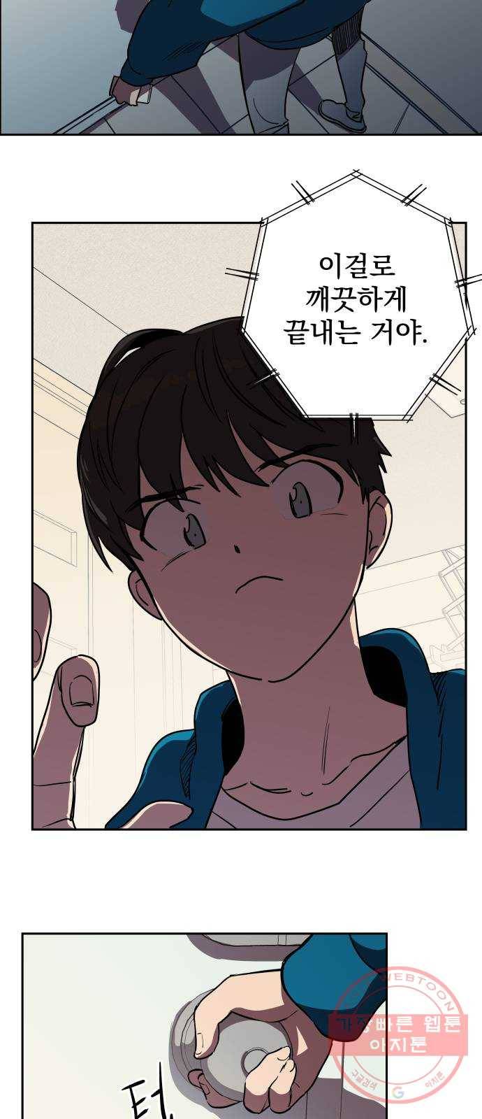 좋아해 아니 싫어해 002 27