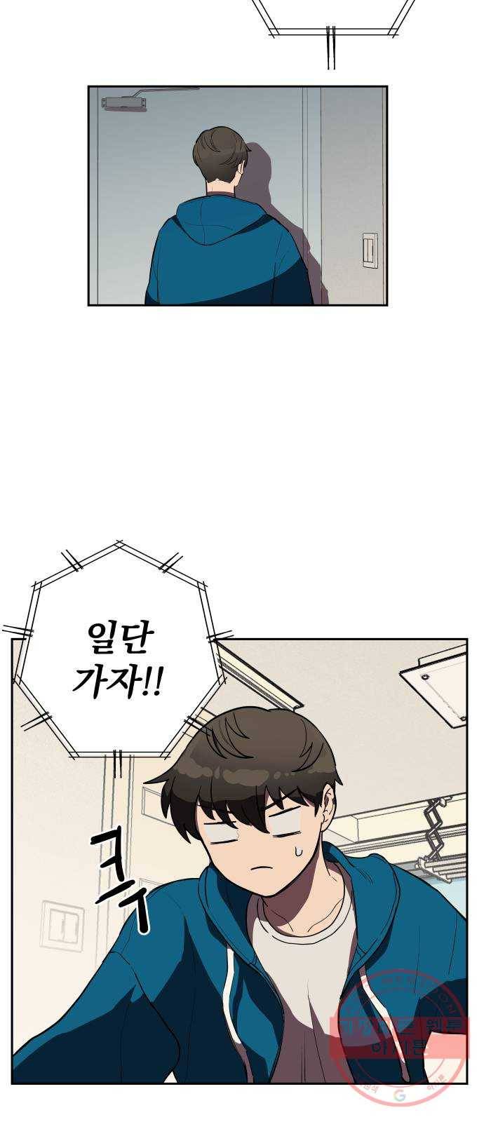 좋아해 아니 싫어해 002 29