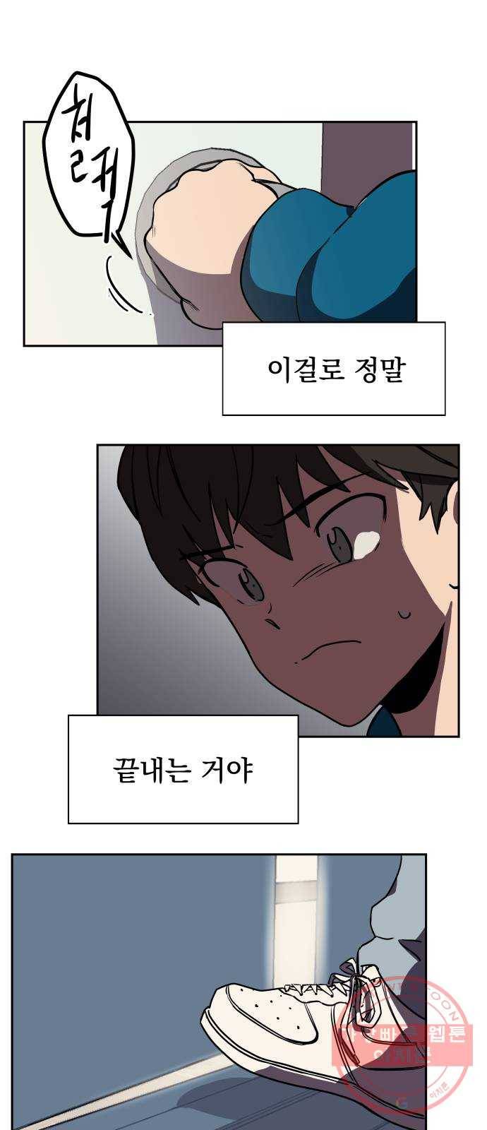 좋아해 아니 싫어해 002 30