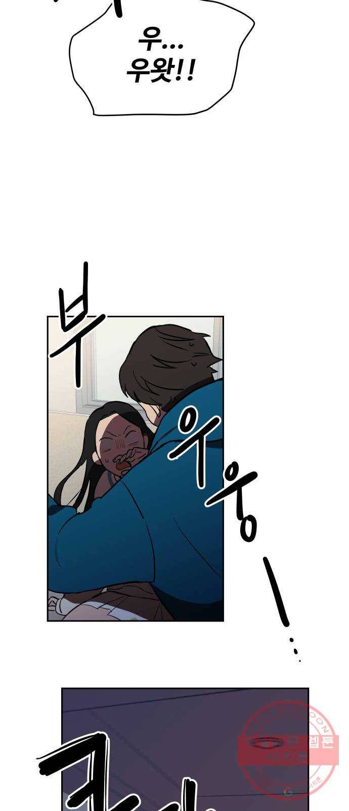 좋아해 아니 싫어해 002 34