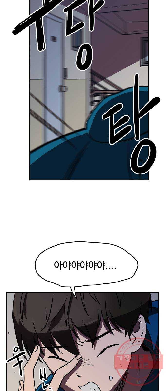 좋아해 아니 싫어해 002 35