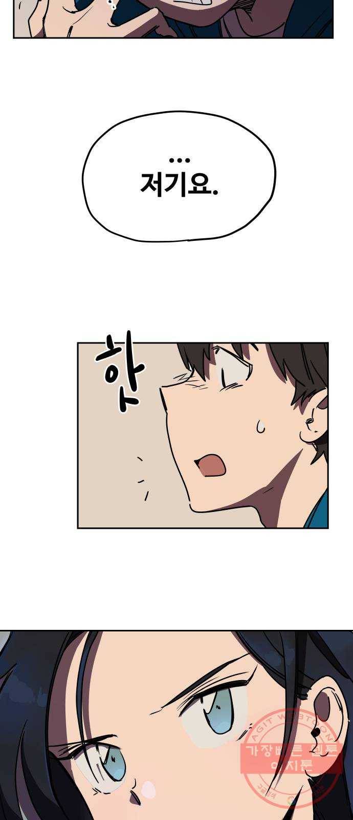 좋아해 아니 싫어해 002 36