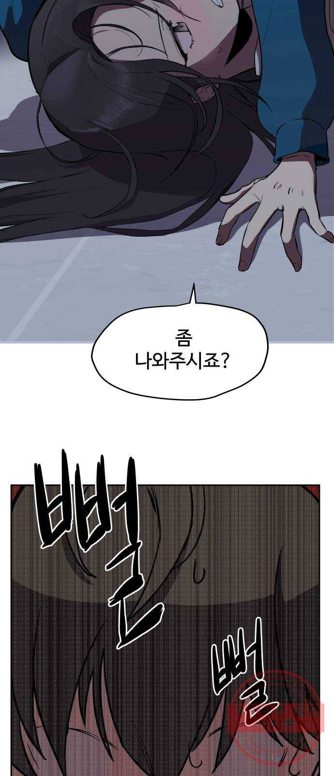 좋아해 아니 싫어해 002 38