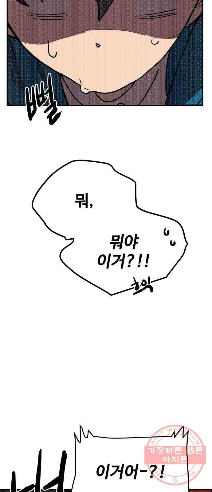 좋아해 아니 싫어해 002 39