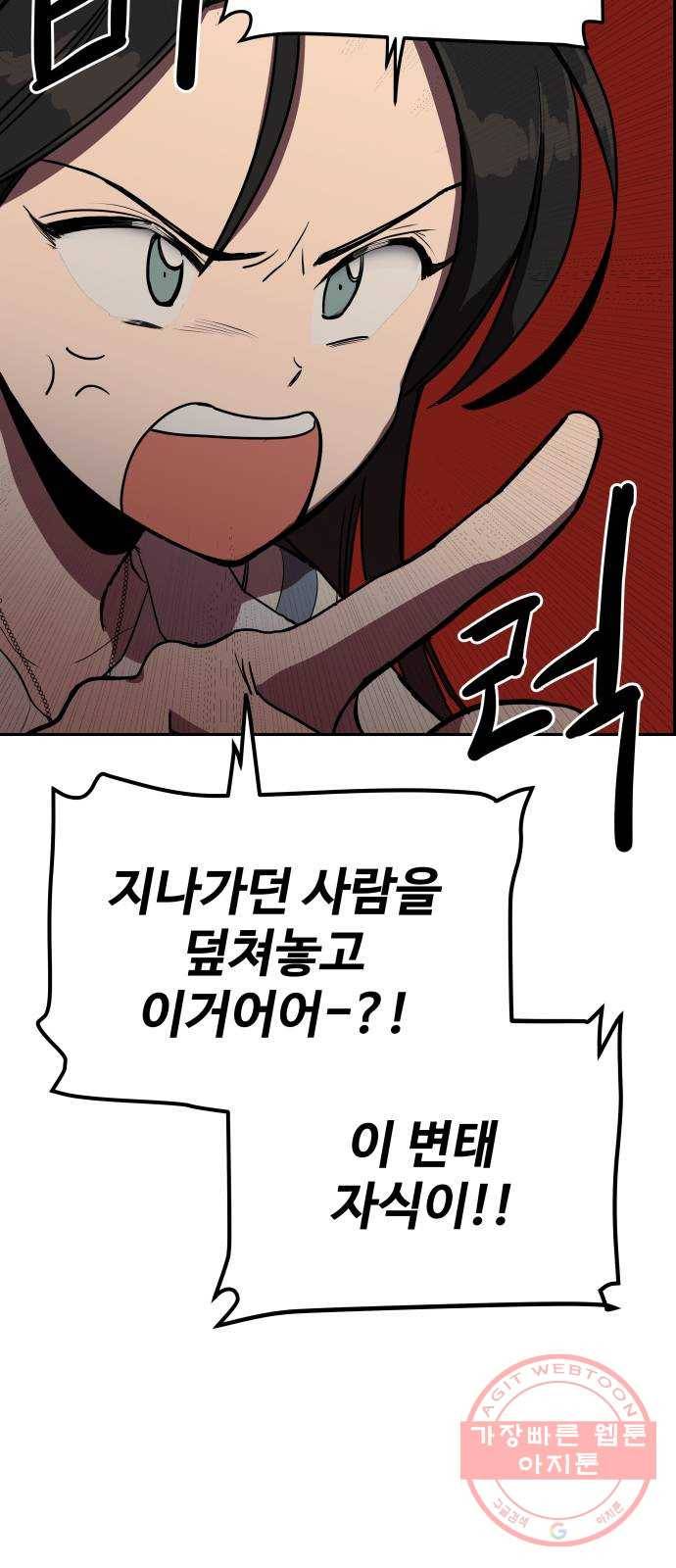좋아해 아니 싫어해 002 40