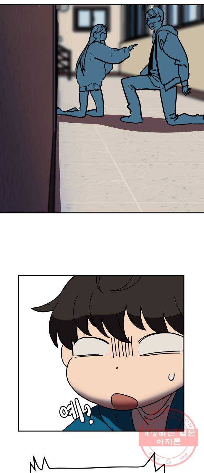 좋아해 아니 싫어해 002 41