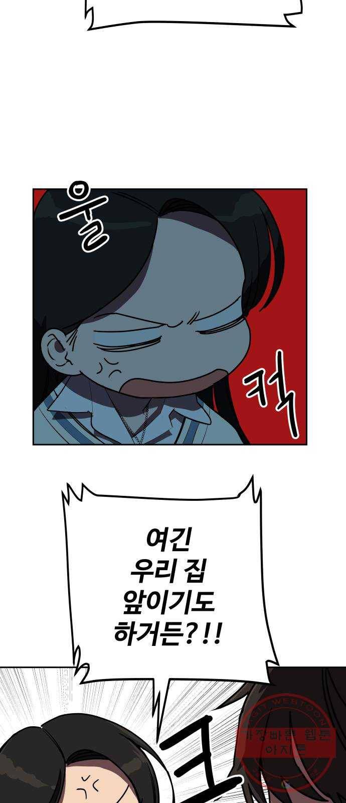 좋아해 아니 싫어해 002 43