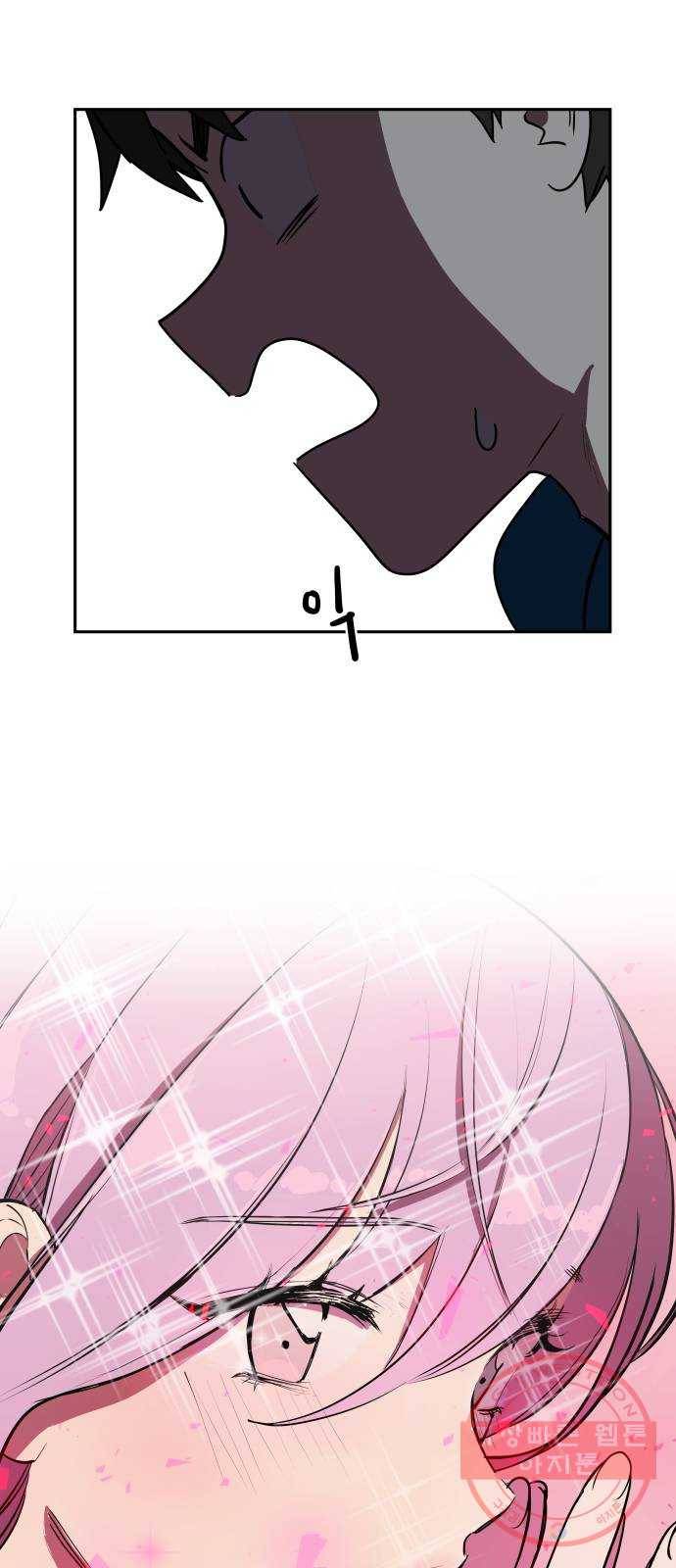 좋아해 아니 싫어해 002 47