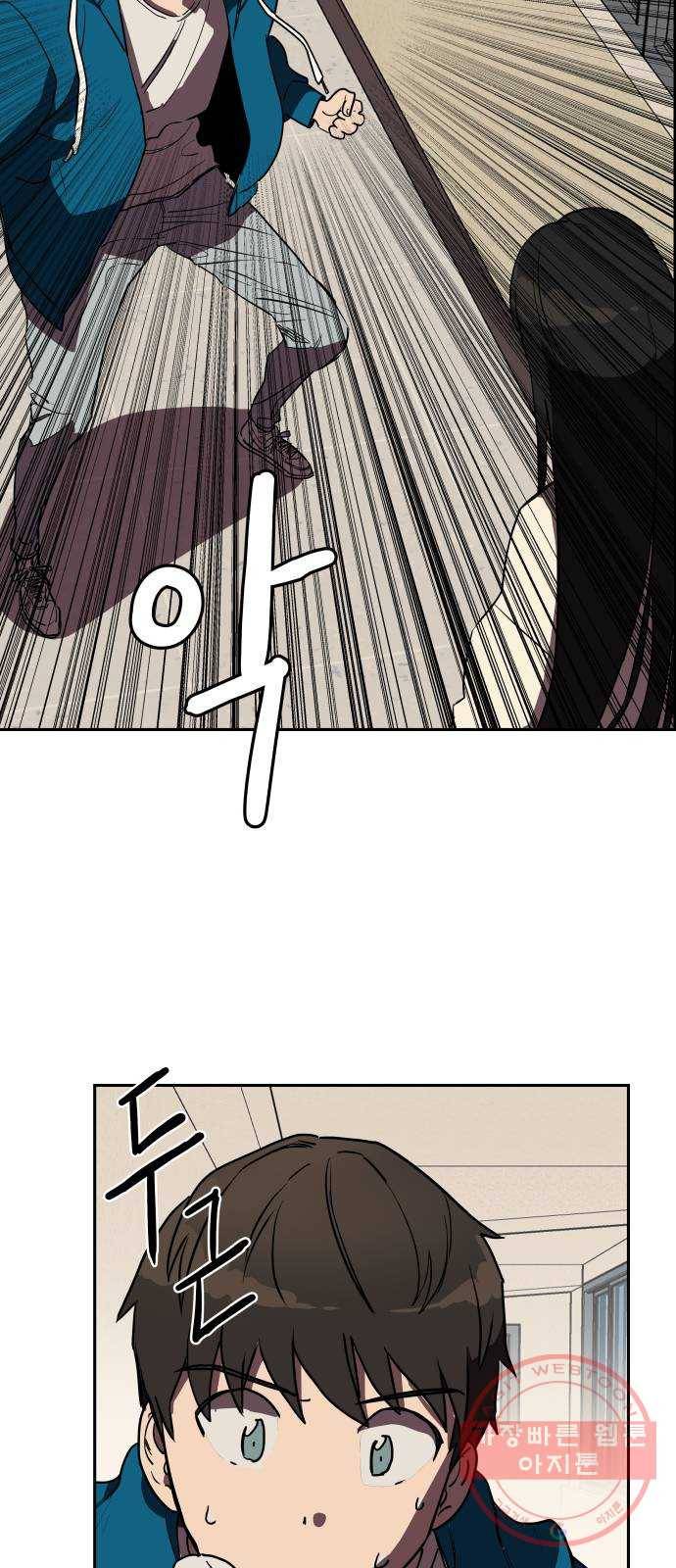 좋아해 아니 싫어해 002 49