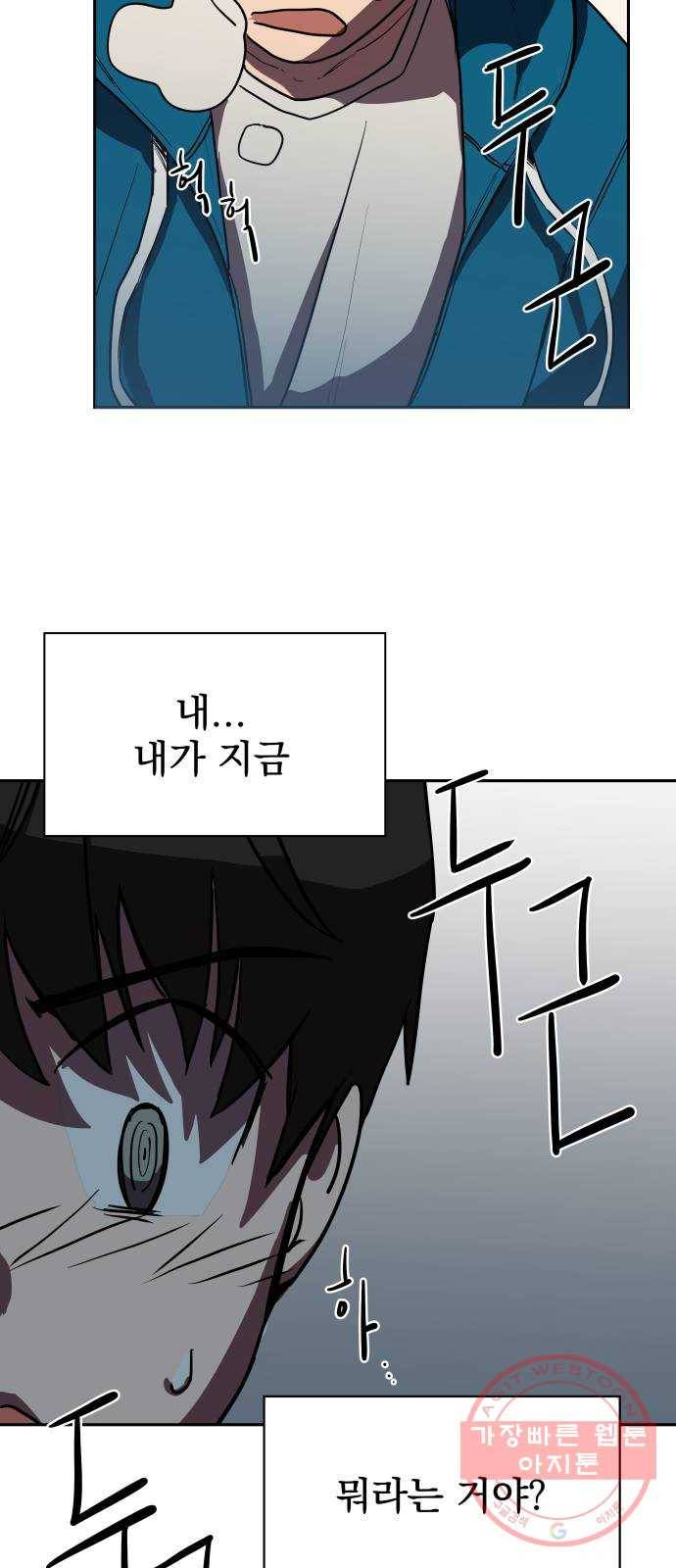 좋아해 아니 싫어해 002 50