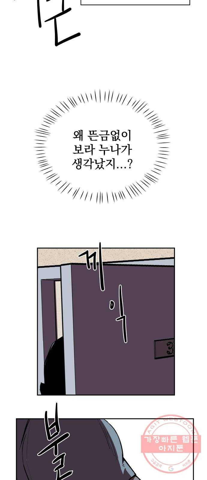 좋아해 아니 싫어해 002 51
