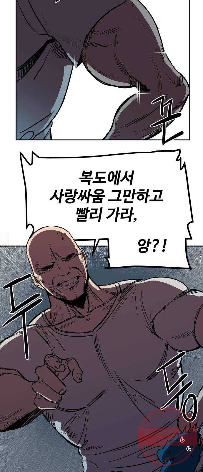 좋아해 아니 싫어해 002 52