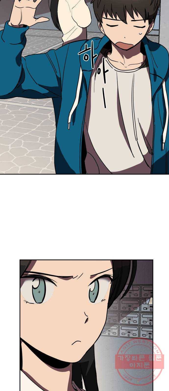 좋아해 아니 싫어해 002 57