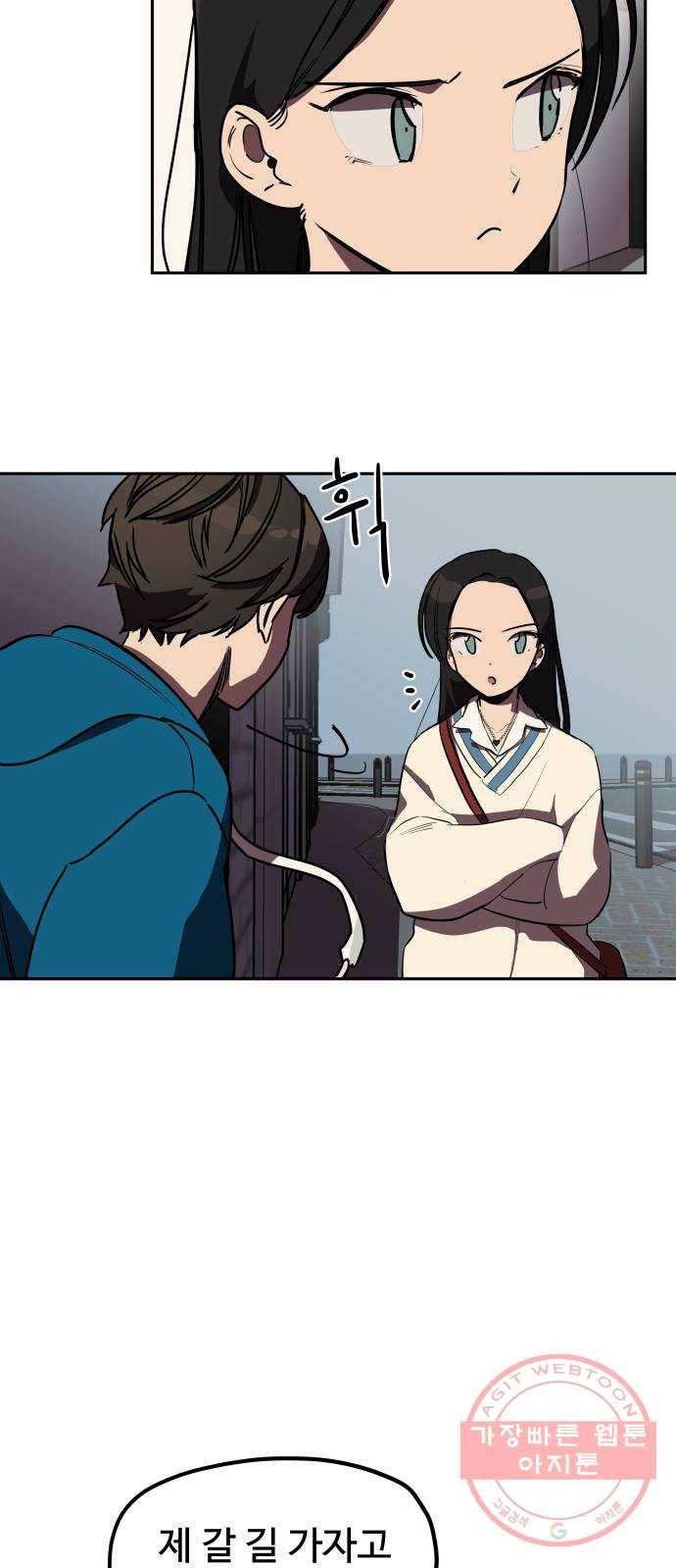 좋아해 아니 싫어해 002 59