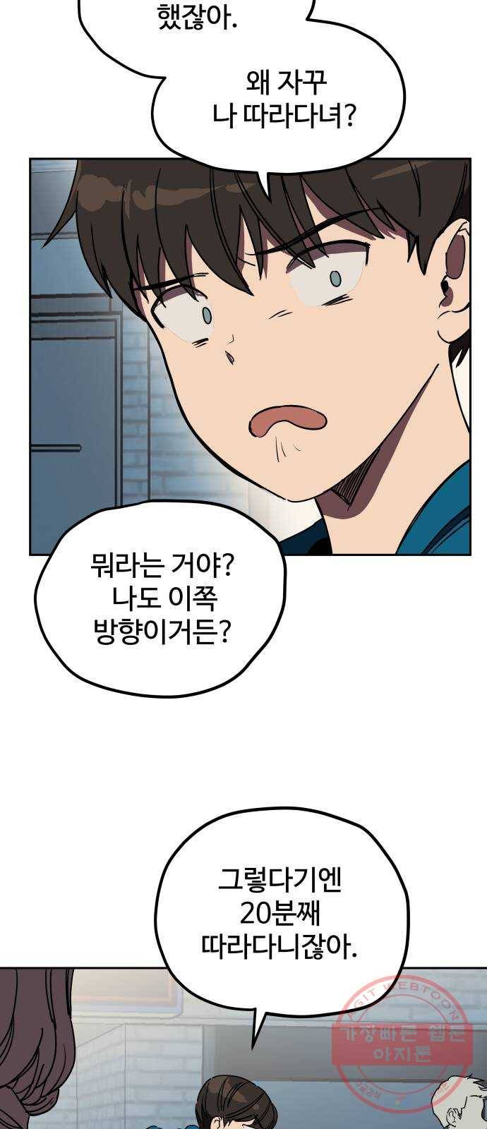 좋아해 아니 싫어해 002 60