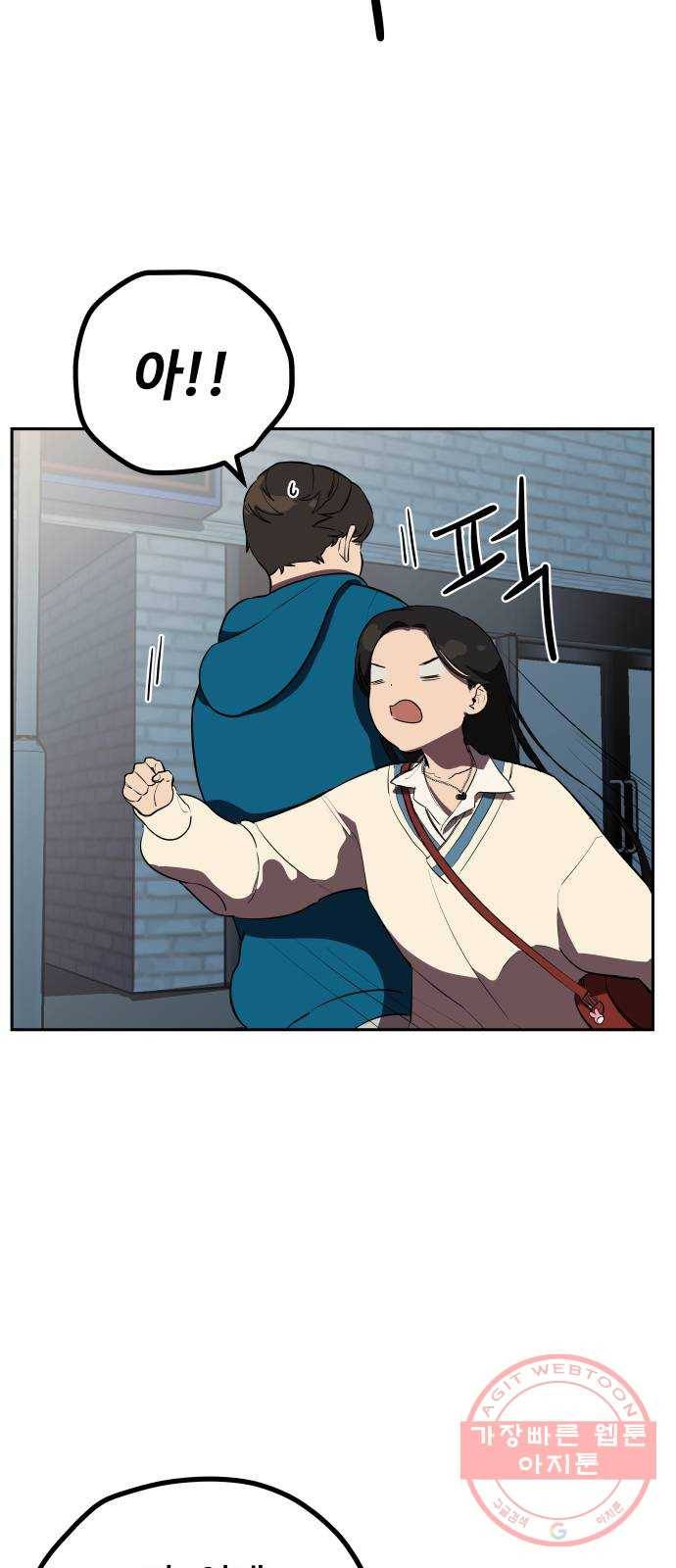 좋아해 아니 싫어해 002 62