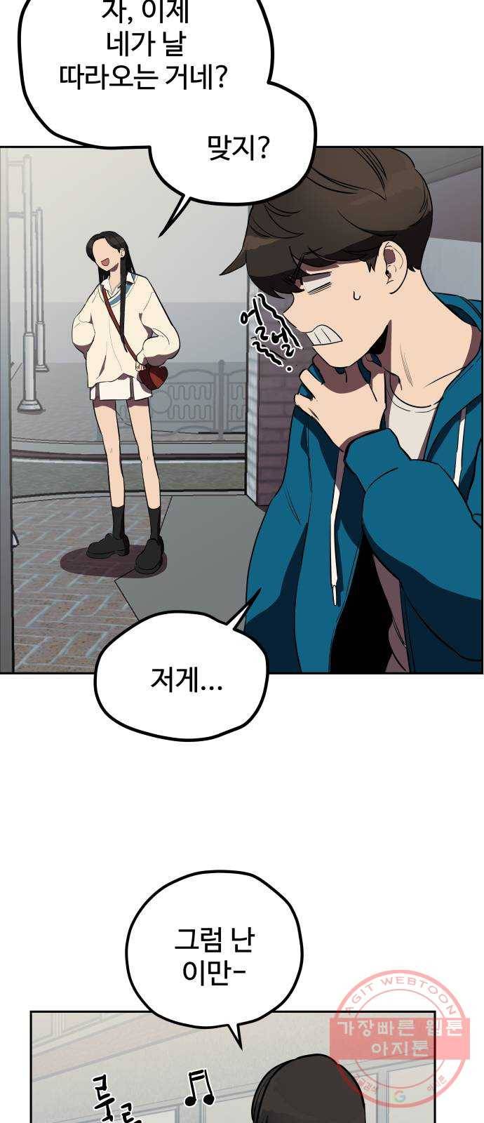 좋아해 아니 싫어해 002 63