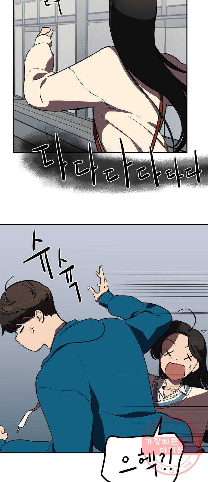 좋아해 아니 싫어해 002 64