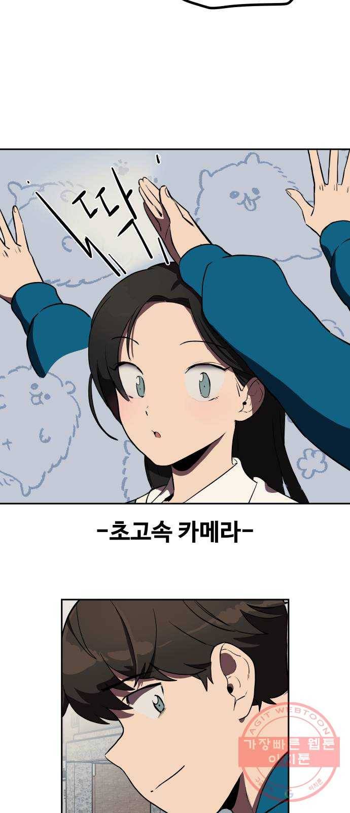 좋아해 아니 싫어해 002 65