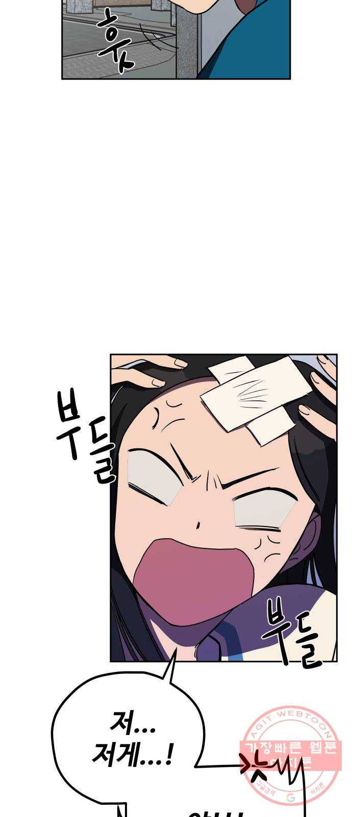 좋아해 아니 싫어해 002 66