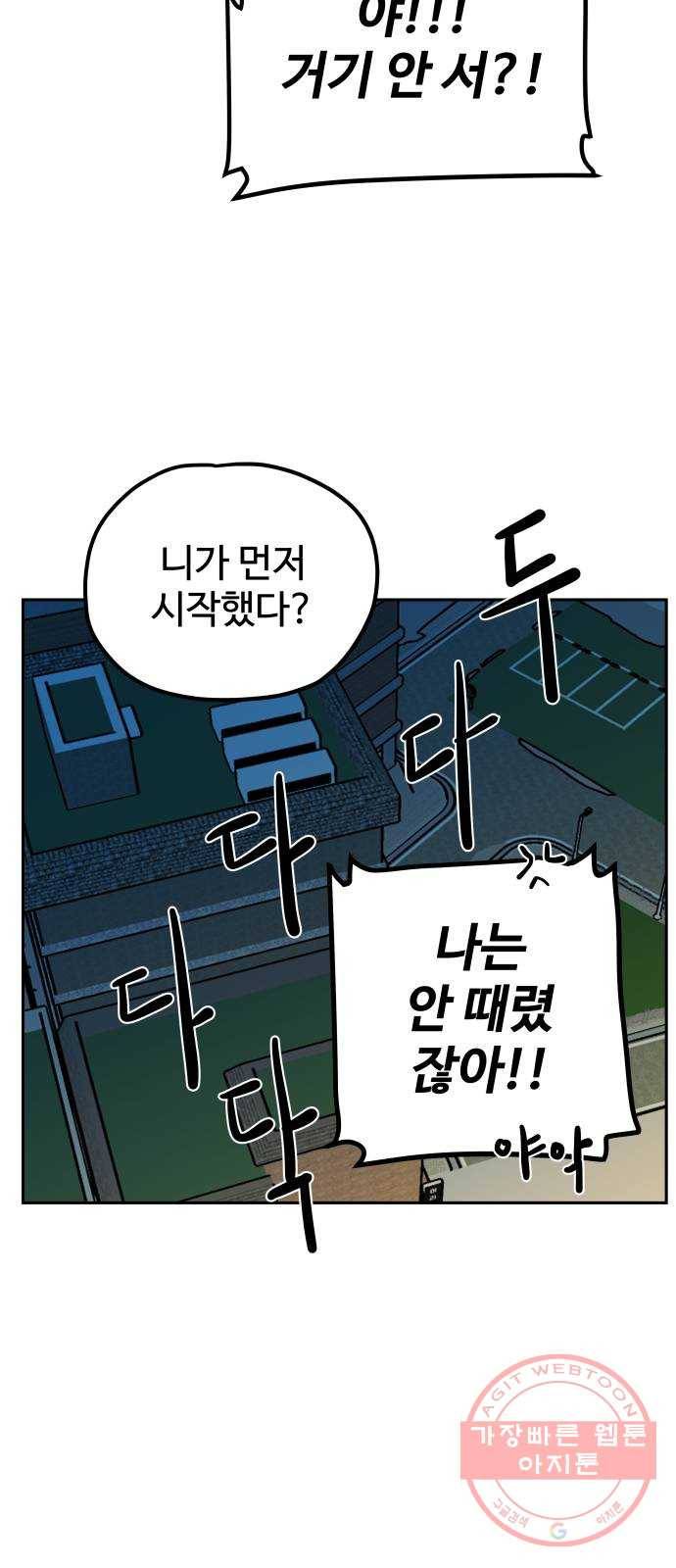 좋아해 아니 싫어해 002 67