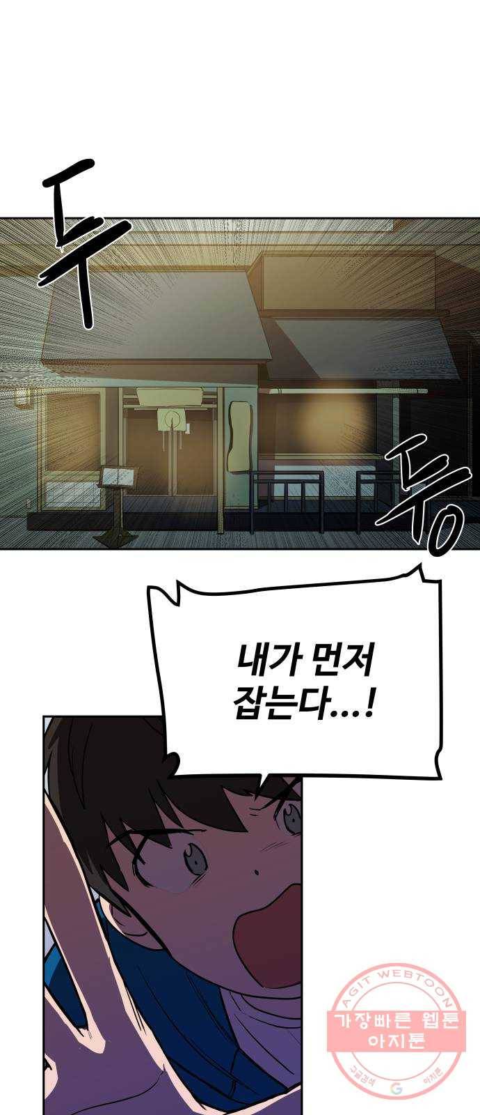 좋아해 아니 싫어해 002 68
