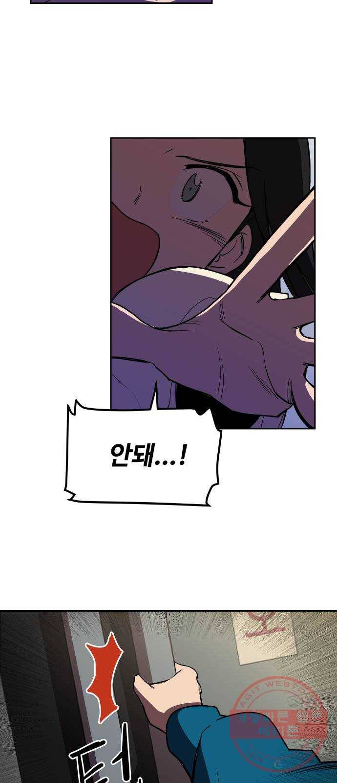 좋아해 아니 싫어해 002 69