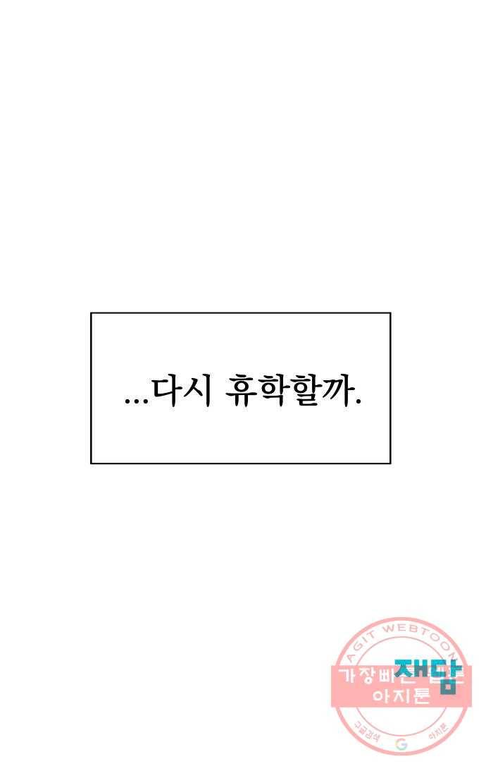좋아해 아니 싫어해 002 75