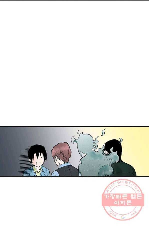 복원가의 집 199화-의뢰100(하) 33