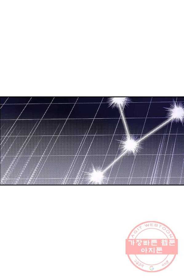 복원가의 집 199화-의뢰100(하) 42