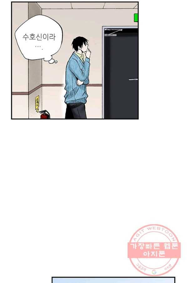 복원가의 집 199화-의뢰100(하) 48