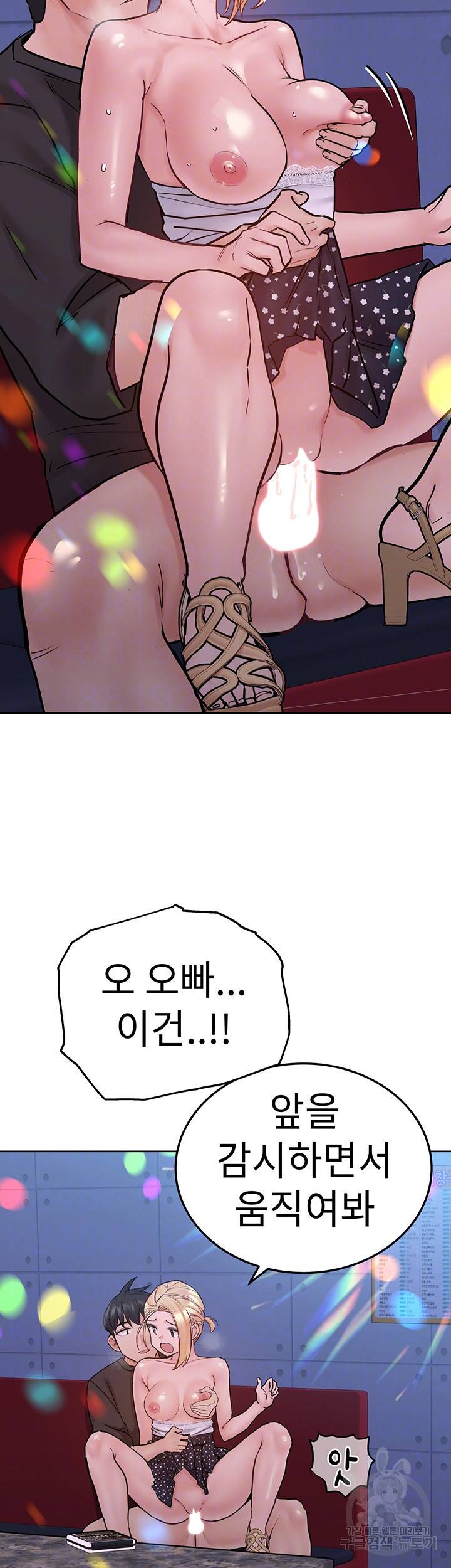 엄마한텐 비밀이야 30화 9