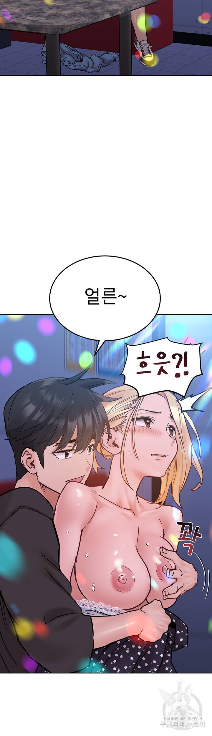 엄마한텐 비밀이야 30화 10