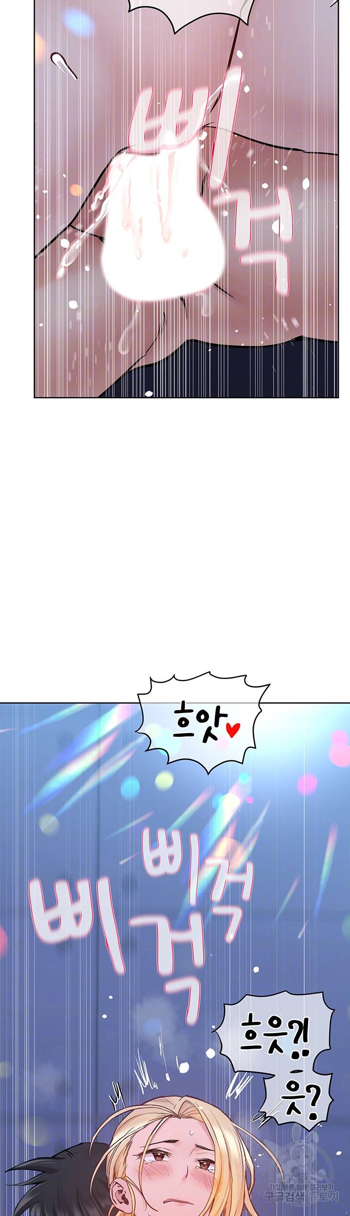 엄마한텐 비밀이야 30화 12