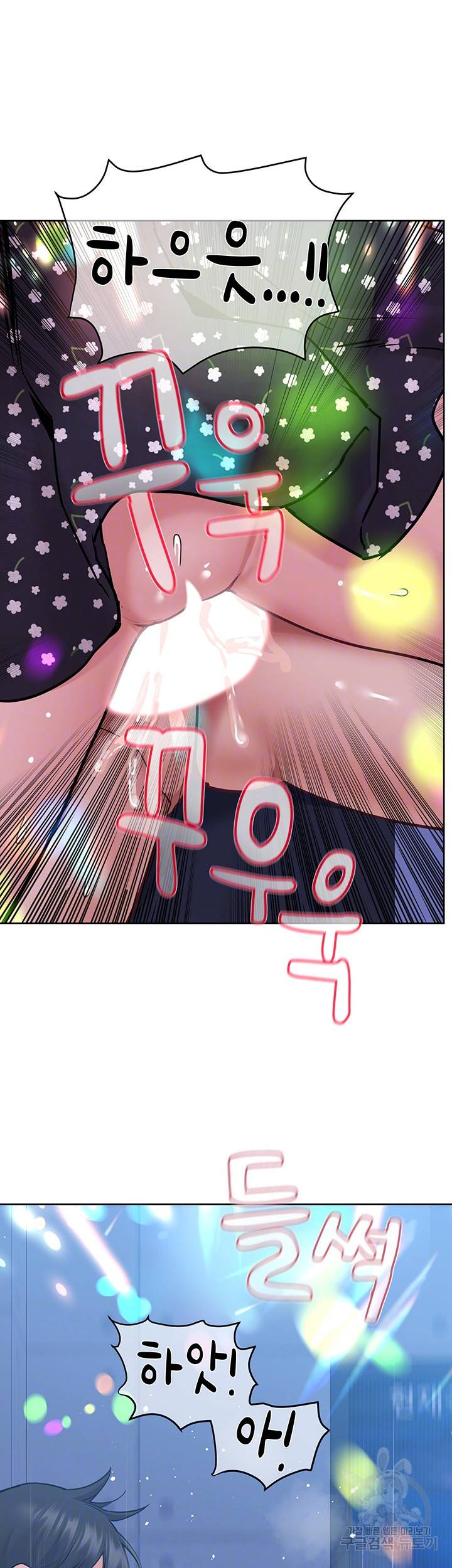 엄마한텐 비밀이야 30화 14