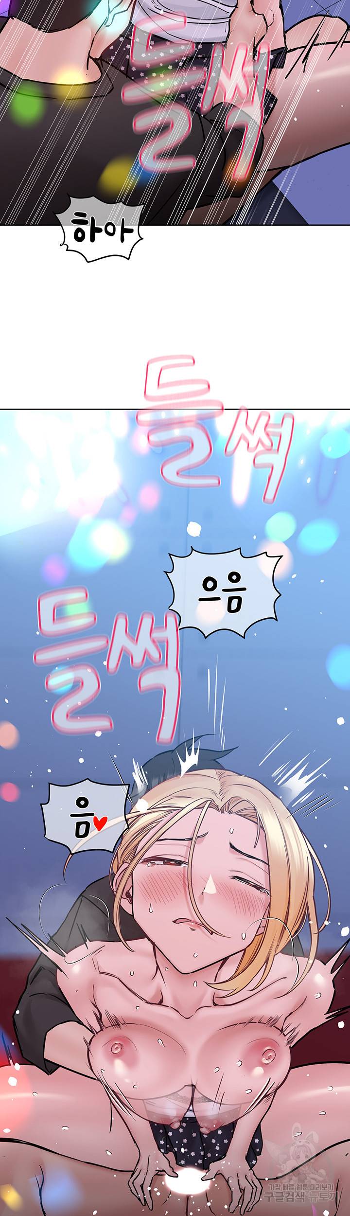 엄마한텐 비밀이야 30화 17